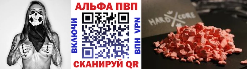 Альфа ПВП кристаллы  KRAKEN онион  Собинка 