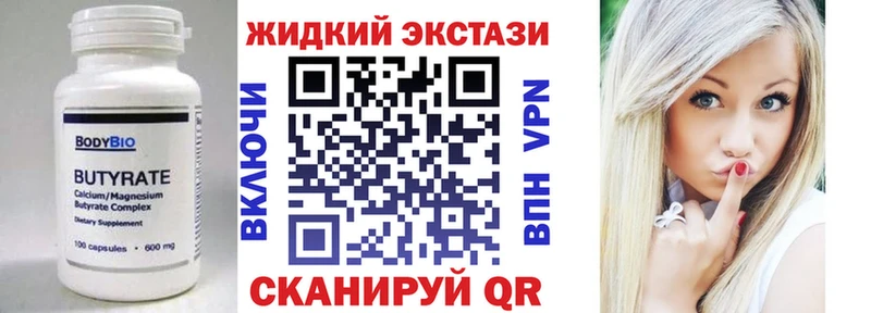 блэк спрут ссылки Собинка мориарти наркотические препараты БУТИРАТ бутик