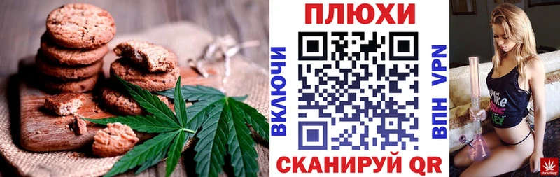 кракен вход Собинка Печенье с ТГК конопля