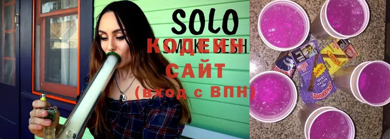 что такое   Собинка  Codein Purple Drank 