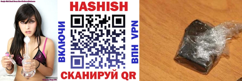 Гашиш Изолятор  Собинка 