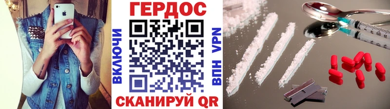 ГЕРОИН Афган дарк нет какой сайт Собинка KRAKEN ссылки