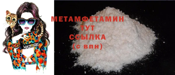 гашик Сафоново