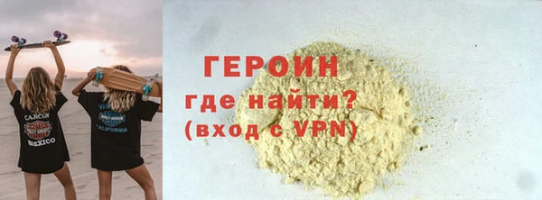 гидропоника Саяногорск