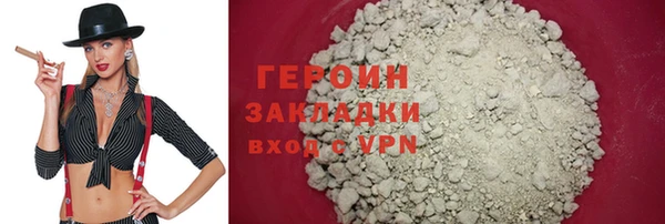 каннабис Сатка