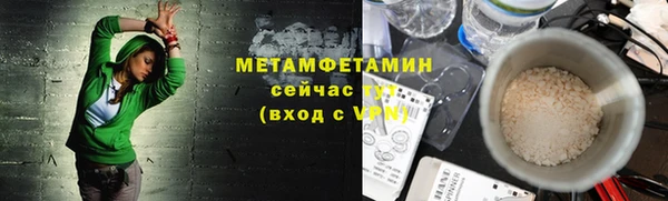 каннабис Сатка
