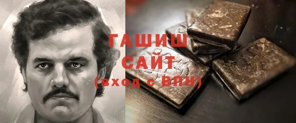 гидропоника Саяногорск