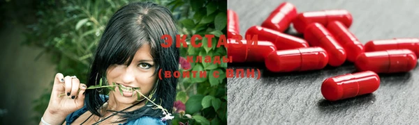 гидропоника Саяногорск