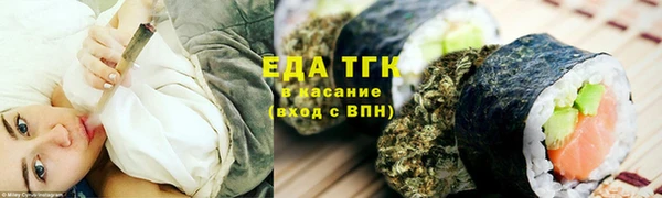 каннабис Сатка