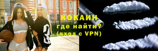 МДМА Бугульма
