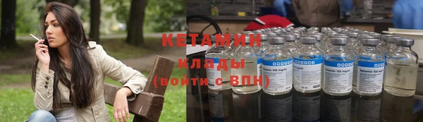 гидропоника Саяногорск