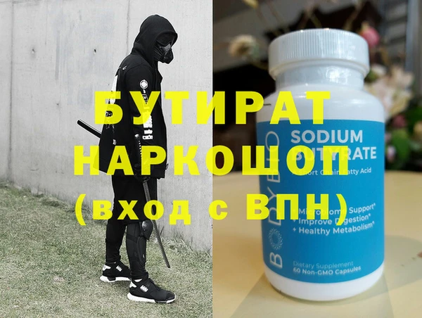 гидропоника Саяногорск