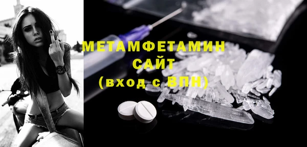 гидропоника Саяногорск