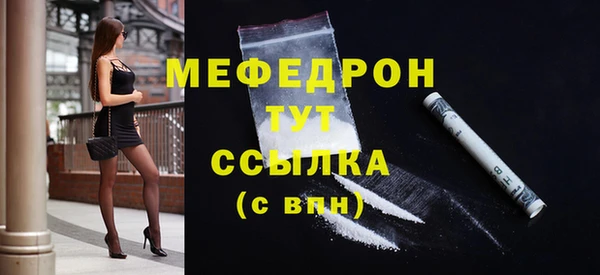 MDMA Гусев