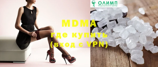 MDMA Гусев