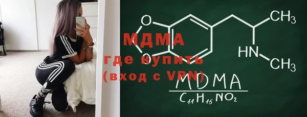 гашик Сафоново