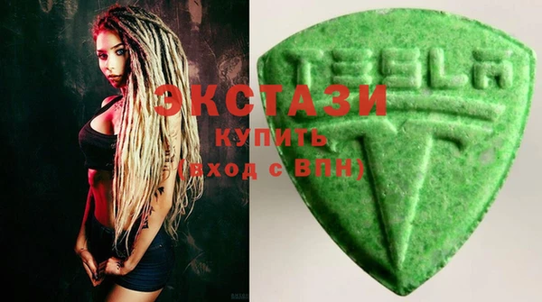 MDMA Гусев