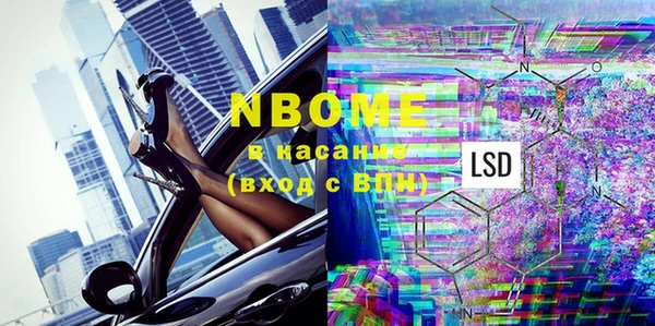 гидропоника Саяногорск