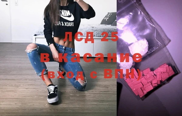 гидропоника Саяногорск