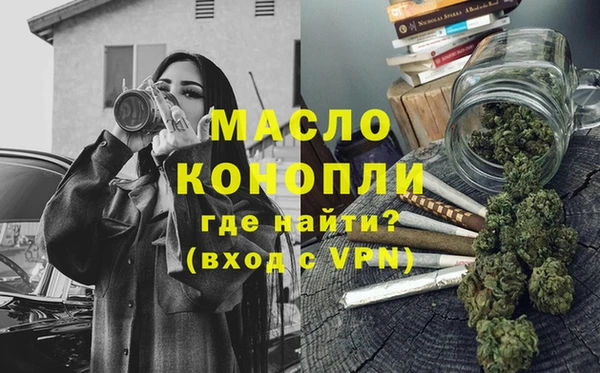гидропоника Саяногорск