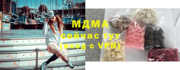 гашик Сафоново