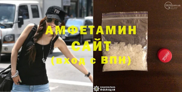гидропоника Саяногорск