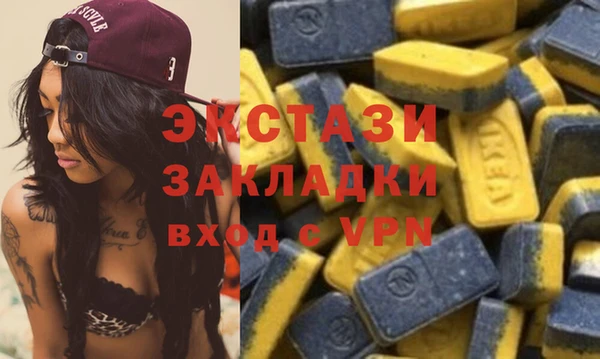 гашик Сафоново