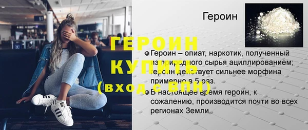 гидропоника Саяногорск
