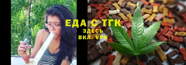 каннабис Сатка