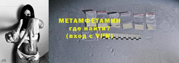 МДМА Бронницы
