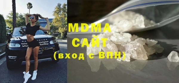 гашик Сафоново