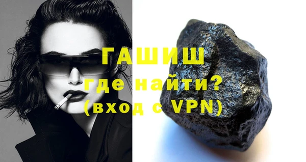 гашик Сафоново