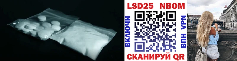 LSD-25 экстази ecstasy  Собинка 