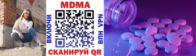 MDMA Molly  Собинка 