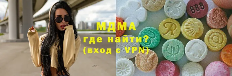 где можно купить   Собинка  МДМА молли 