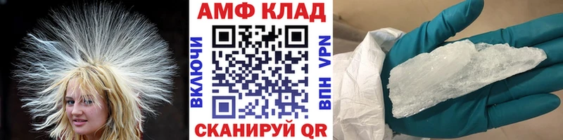 Метамфетамин кристалл купить Собинка