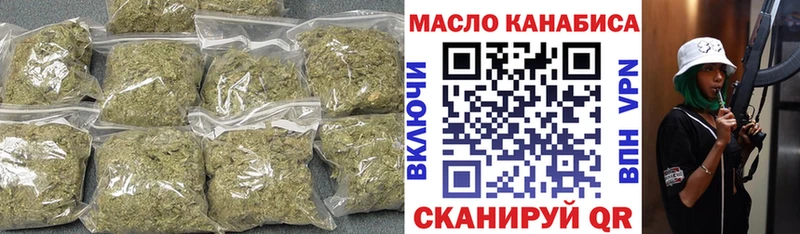 ТГК Wax  Собинка 